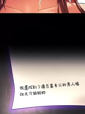 H校園不登出 1-121話[完結]_052032z