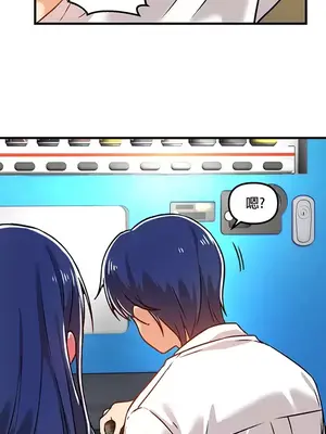 H校園不登出 1-121話[完結]_053016