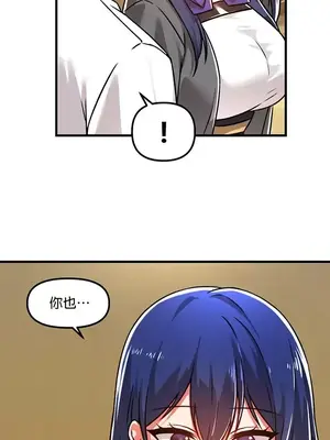 H校園不登出 1-121話[完結]_053019