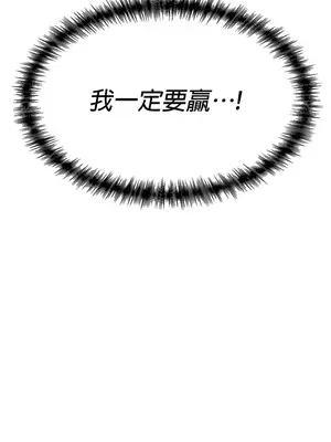 H校園不登出 1-121話[完結]_053040