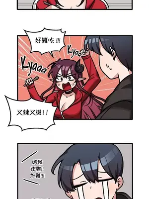 H校園不登出 1-121話[完結]_053041