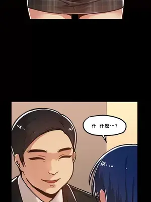 H校園不登出 1-121話[完結]_054005