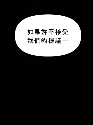 H校園不登出 1-121話[完結]_054008