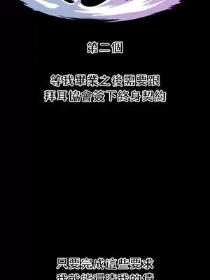 H校園不登出 1-121話[完結]_054011