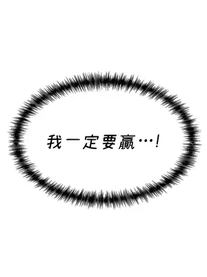 H校園不登出 1-121話[完結]_054015