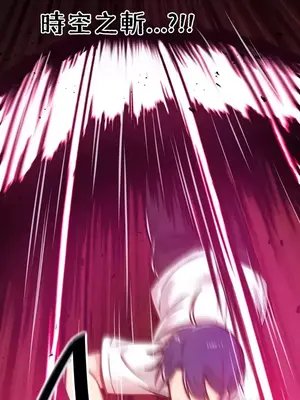 H校園不登出 1-121話[完結]_054017