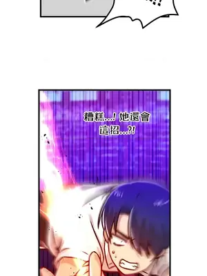 H校園不登出 1-121話[完結]_054020