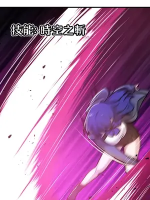 H校園不登出 1-121話[完結]_054022