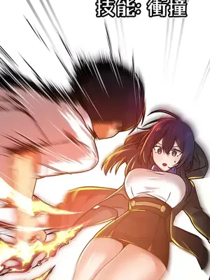 H校園不登出 1-121話[完結]_054024