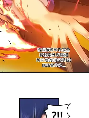 H校園不登出 1-121話[完結]_054027