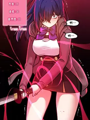 H校園不登出 1-121話[完結]_054028