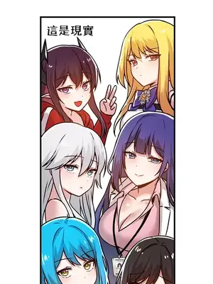 H校園不登出 1-121話[完結]_054033