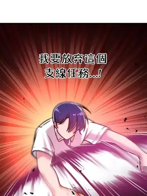 H校園不登出 1-121話[完結]_054034