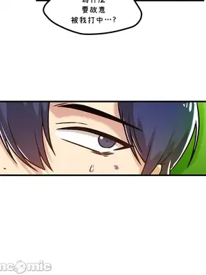 H校園不登出 1-121話[完結]_054040