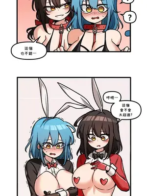 H校園不登出 1-121話[完結]_054045