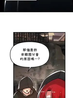 H校園不登出 1-121話[完結]_055002