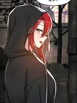 H校園不登出 1-121話[完結]_055003