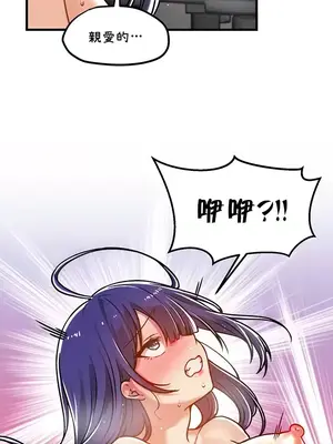 H校園不登出 1-121話[完結]_055032