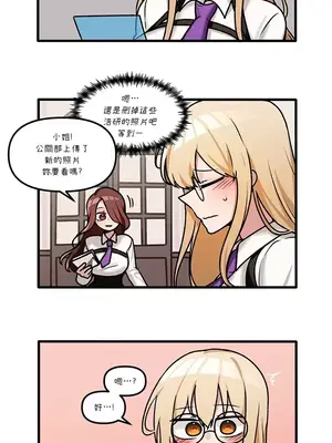 H校園不登出 1-121話[完結]_055037