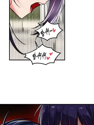 H校園不登出 1-121話[完結]_056003