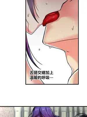 H校園不登出 1-121話[完結]_056004