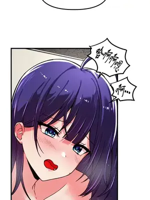 H校園不登出 1-121話[完結]_056006