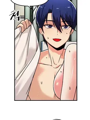 H校園不登出 1-121話[完結]_056012