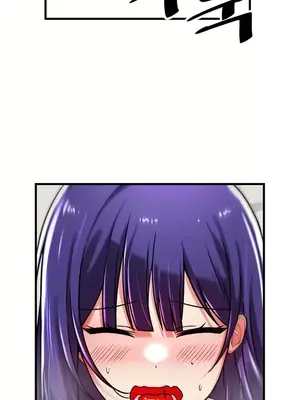 H校園不登出 1-121話[完結]_056027