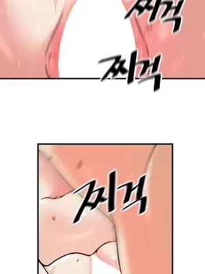 H校園不登出 1-121話[完結]_056028