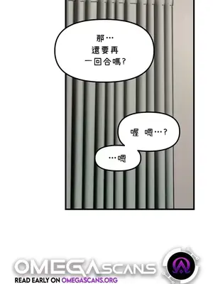 H校園不登出 1-121話[完結]_056033z