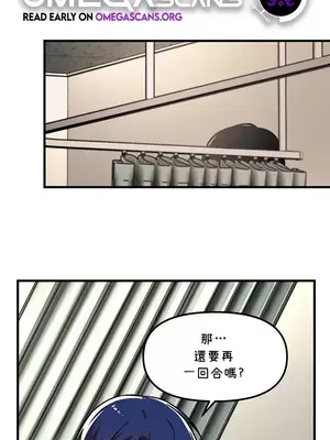 H校園不登出 1-121話[完結]_057001
