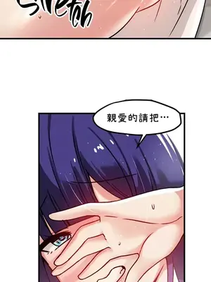 H校園不登出 1-121話[完結]_057003