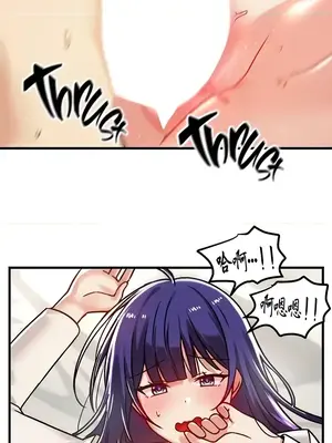 H校園不登出 1-121話[完結]_057005