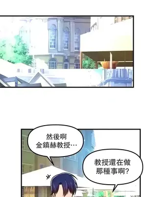 H校園不登出 1-121話[完結]_058008