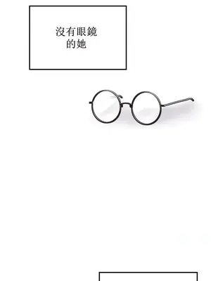 H校園不登出 1-121話[完結]_058013