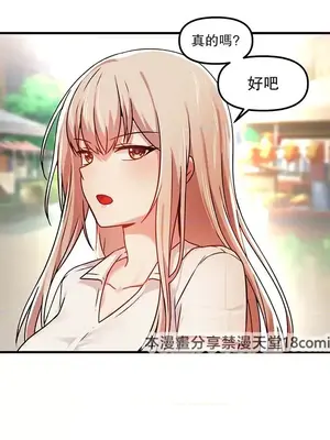 H校園不登出 1-121話[完結]_058034
