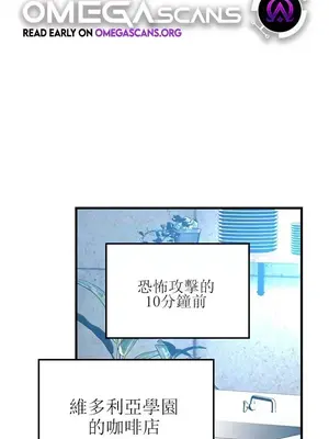 H校園不登出 1-121話[完結]_059001