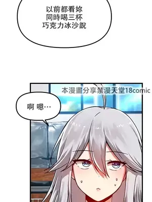 H校園不登出 1-121話[完結]_059003