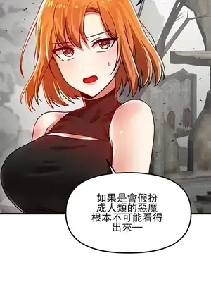 H校園不登出 1-121話[完結]_059023