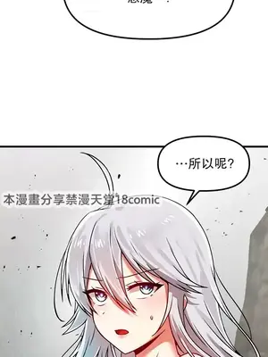 H校園不登出 1-121話[完結]_059024