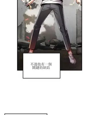 H校園不登出 1-121話[完結]_059029