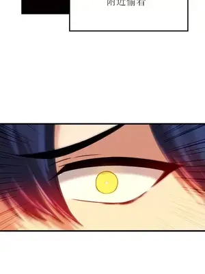 H校園不登出 1-121話[完結]_059030