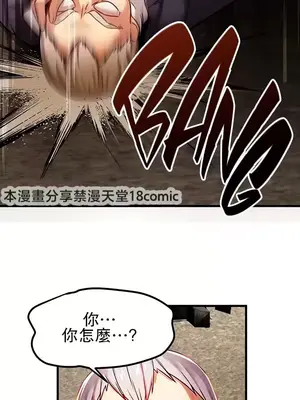 H校園不登出 1-121話[完結]_059032