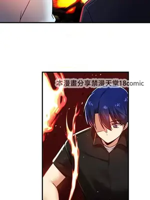 H校園不登出 1-121話[完結]_059035