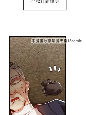 H校園不登出 1-121話[完結]_059036