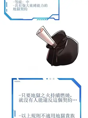 H校園不登出 1-121話[完結]_059037