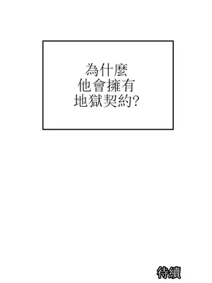 H校園不登出 1-121話[完結]_059038z