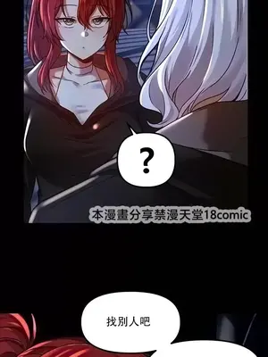 H校園不登出 1-121話[完結]_060004