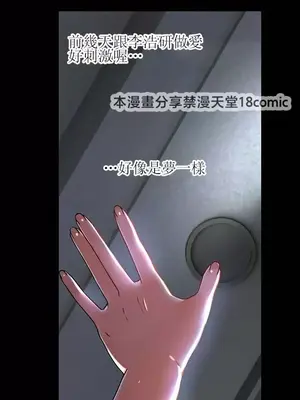 H校園不登出 1-121話[完結]_060010