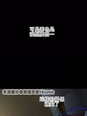 H校園不登出 1-121話[完結]_060012